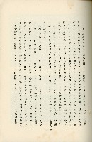 登錄號:KH2003.008.0178藏品圖，第195張