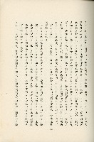 登錄號:KH2003.008.0178藏品圖，第206張