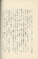 登錄號:KH2003.008.0178藏品圖，第207張