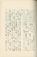 登錄號:KH2003.008.0178藏品圖，第208張