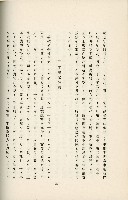 登錄號:KH2003.008.0178藏品圖，第209張