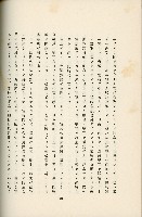 登錄號:KH2003.008.0178藏品圖，第211張