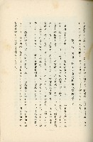 登錄號:KH2003.008.0178藏品圖，第212張