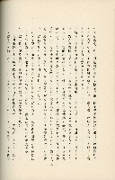 登錄號:KH2003.008.0178藏品圖，第217張