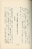 登錄號:KH2003.008.0178藏品圖，第218張