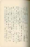 登錄號:KH2003.008.0178藏品圖，第220張