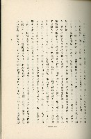 登錄號:KH2003.008.0178藏品圖，第223張