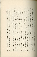 登錄號:KH2003.008.0178藏品圖，第227張