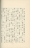 登錄號:KH2003.008.0178藏品圖，第228張