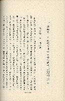 登錄號:KH2003.008.0178藏品圖，第230張