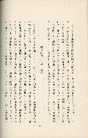 登錄號:KH2003.008.0178藏品圖，第232張