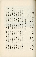 登錄號:KH2003.008.0178藏品圖，第233張