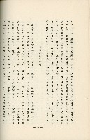 登錄號:KH2003.008.0178藏品圖，第234張