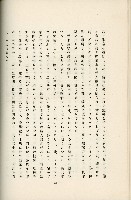 登錄號:KH2003.008.0178藏品圖，第238張