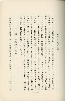 登錄號:KH2003.008.0178藏品圖，第240張