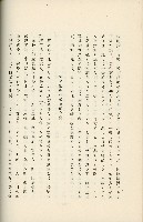 登錄號:KH2003.008.0178藏品圖，第241張