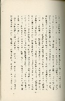 登錄號:KH2003.008.0178藏品圖，第246張