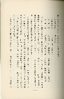 登錄號:KH2003.008.0178藏品圖，第248張