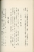 登錄號:KH2003.008.0178藏品圖，第249張