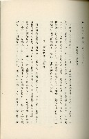 登錄號:KH2003.008.0178藏品圖，第250張