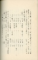 登錄號:KH2003.008.0178藏品圖，第257張