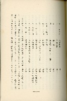 登錄號:KH2003.008.0178藏品圖，第258張