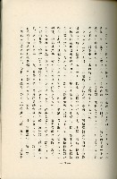 登錄號:KH2003.008.0178藏品圖，第260張