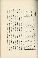 登錄號:KH2003.008.0178藏品圖，第265張