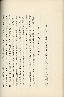 登錄號:KH2003.008.0178藏品圖，第268張