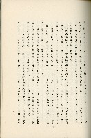 登錄號:KH2003.008.0178藏品圖，第269張