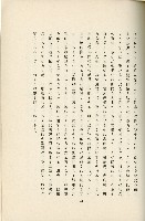 登錄號:KH2003.008.0178藏品圖，第271張