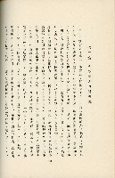 登錄號:KH2003.008.0178藏品圖，第272張
