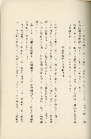 登錄號:KH2003.008.0178藏品圖，第273張