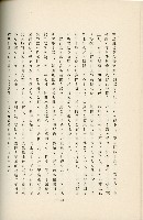 登錄號:KH2003.008.0178藏品圖，第274張