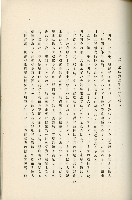 登錄號:KH2003.008.0178藏品圖，第275張