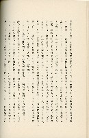 登錄號:KH2003.008.0178藏品圖，第276張