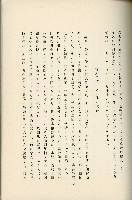 登錄號:KH2003.008.0178藏品圖，第277張