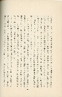 登錄號:KH2003.008.0178藏品圖，第278張