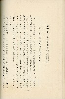 登錄號:KH2003.008.0178藏品圖，第280張