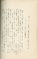 登錄號:KH2003.008.0178藏品圖，第283張