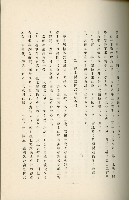 登錄號:KH2003.008.0178藏品圖，第284張