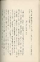 登錄號:KH2003.008.0178藏品圖，第285張