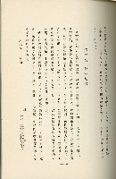 登錄號:KH2003.008.0178藏品圖，第286張