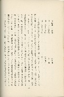 登錄號:KH2003.008.0178藏品圖，第287張