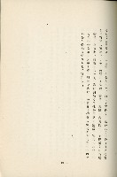 登錄號:KH2003.008.0178藏品圖，第288張