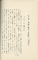 登錄號:KH2003.008.0178藏品圖，第289張