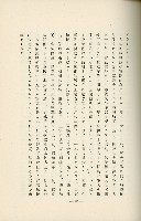 登錄號:KH2003.008.0178藏品圖，第294張