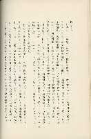 登錄號:KH2003.008.0178藏品圖，第297張