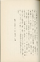 登錄號:KH2003.008.0178藏品圖，第300張