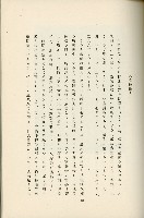 登錄號:KH2003.008.0178藏品圖，第302張